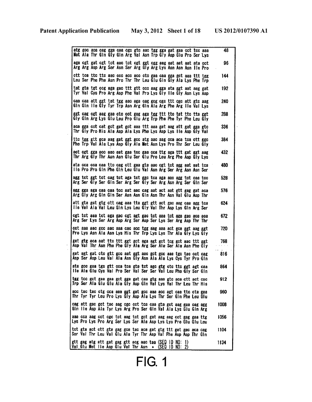FELINE INFECTIOUS PERITONITIS VACCINE - diagram, schematic, and image 02