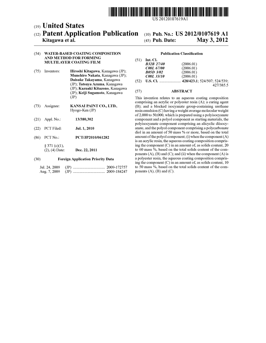 WATER-BASED COATING COMPOSITION AND METHOD FOR FORMING MULTILAYER COATING     FILM - diagram, schematic, and image 01