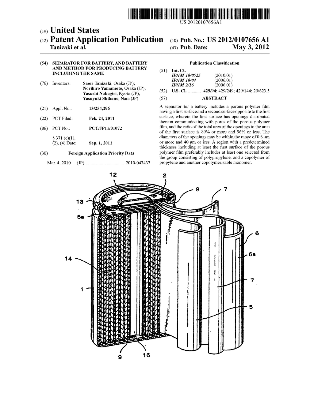 SEPARATOR FOR BATTERY, AND BATTERY AND METHOD FOR PRODUCING BATTERY     INCLUDING THE SAME - diagram, schematic, and image 01