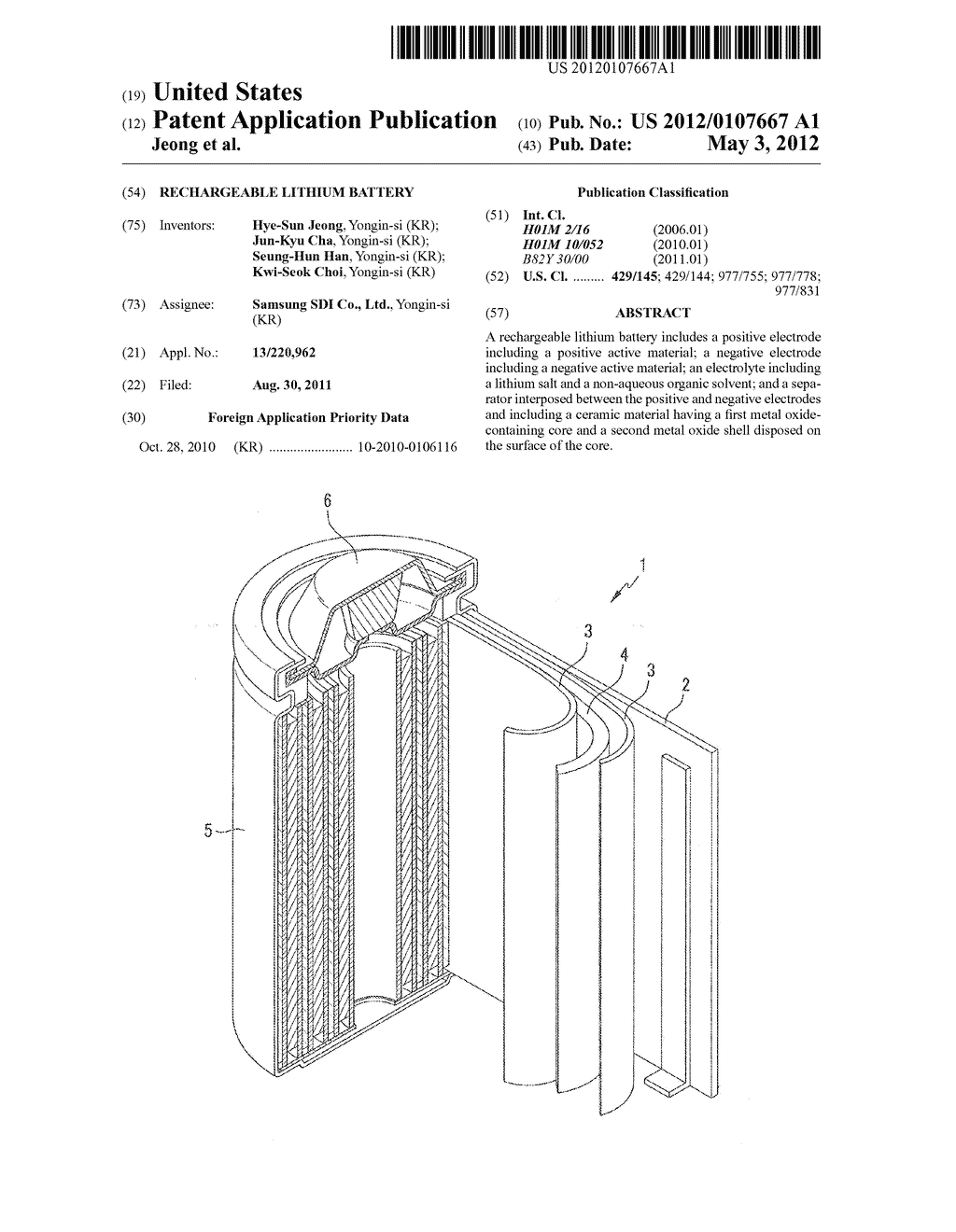 RECHARGEABLE LITHIUM BATTERY - diagram, schematic, and image 01