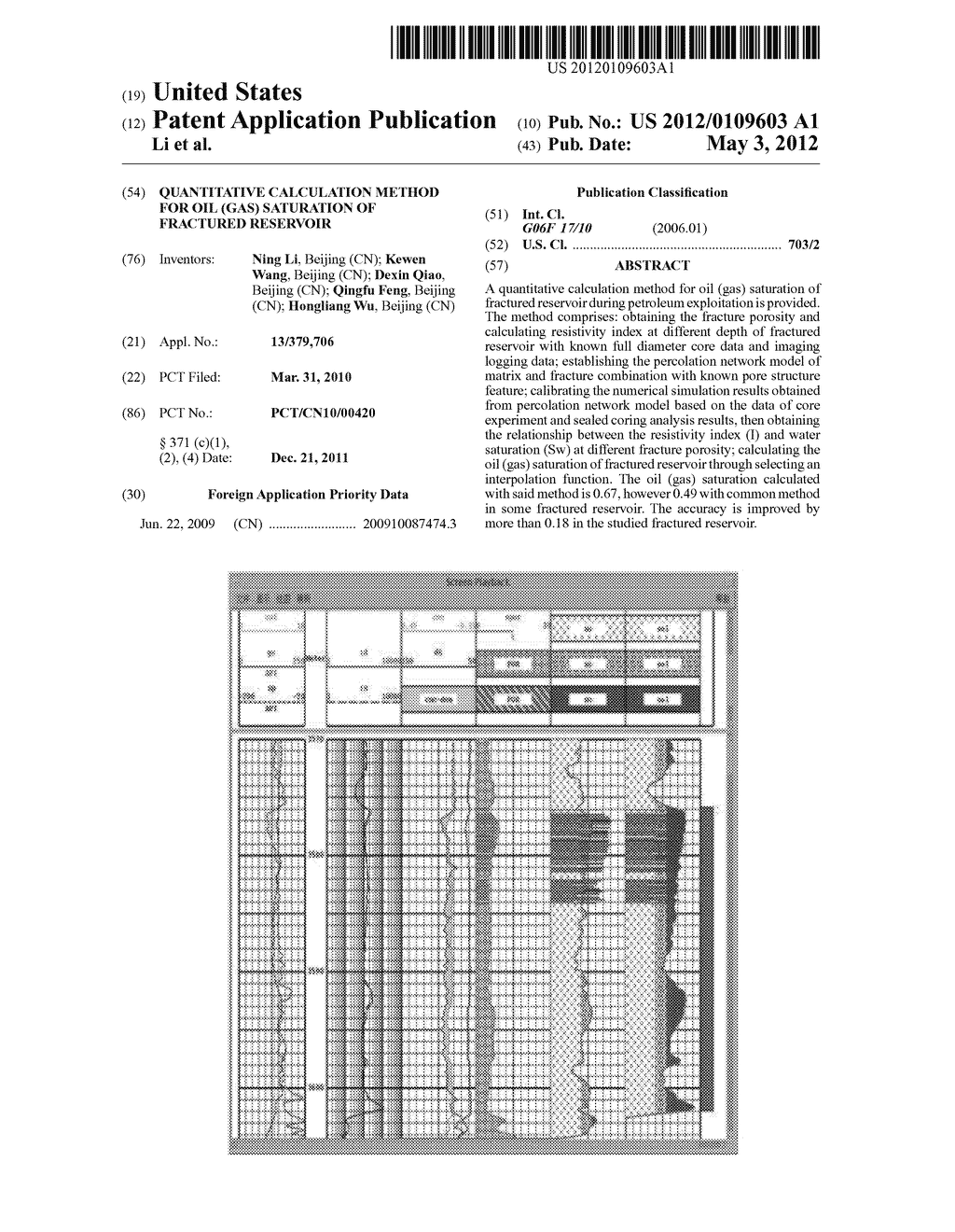 QUANTITATIVE CALCULATION METHOD FOR OIL (GAS) SATURATION OF FRACTURED     RESERVOIR - diagram, schematic, and image 01