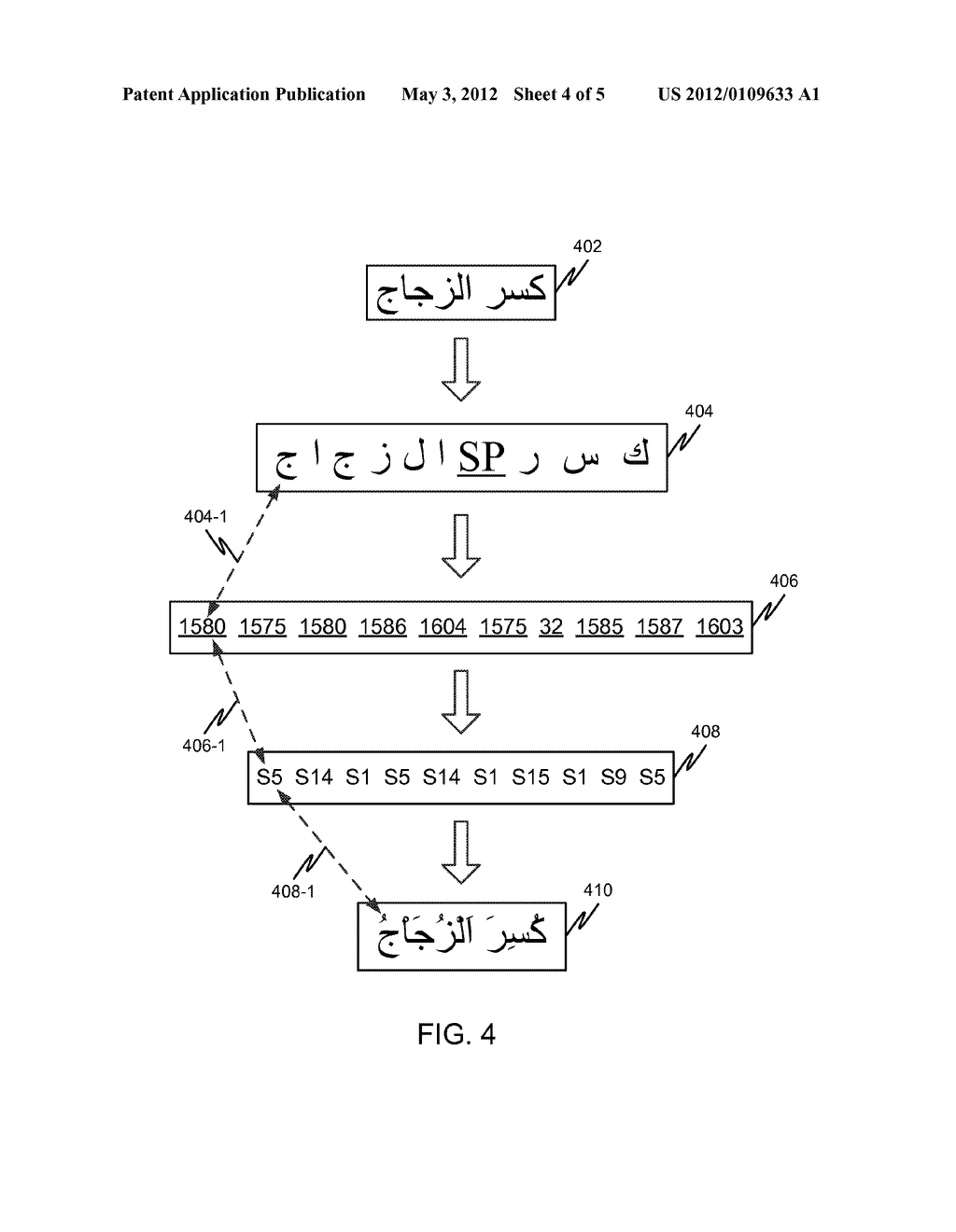 METHOD AND SYSTEM FOR DIACRITIZING ARABIC LANGUAGE TEXT - diagram, schematic, and image 05