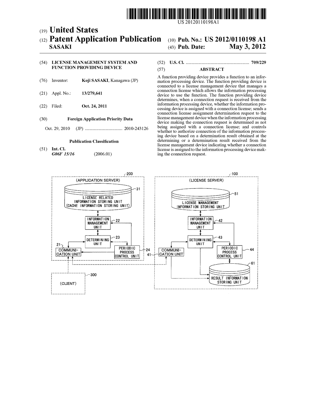 LICENSE MANAGEMENT SYSTEM AND FUNCTION PROVIDING DEVICE - diagram, schematic, and image 01