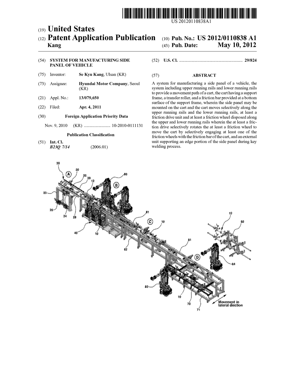 SYSTEM FOR MANUFACTURING SIDE PANEL OF VEHICLE - diagram, schematic, and image 01