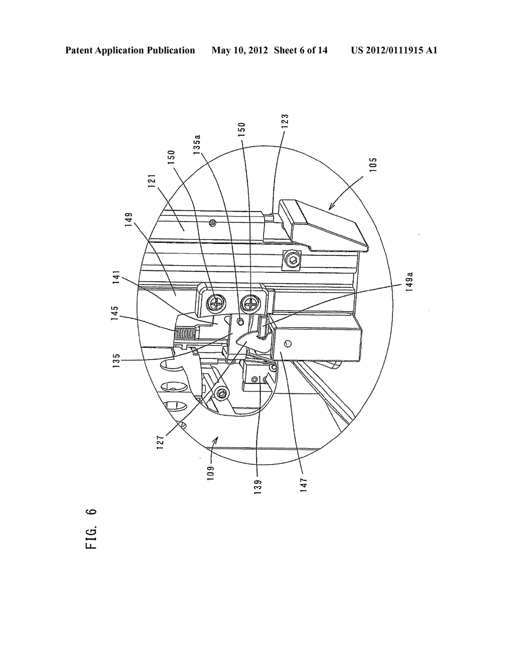 DRIVING TOOL - diagram, schematic, and image 07