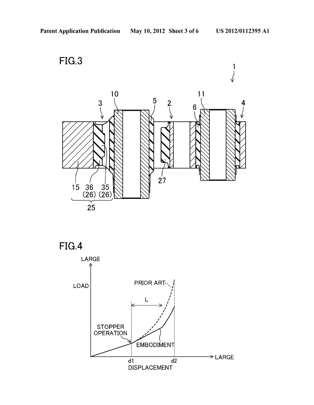 ANTI-VIBRATION CONNECTING ROD - diagram, schematic, and image 04