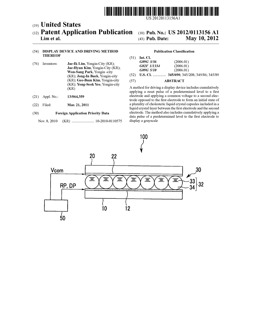 Display device and driving method thereof - diagram, schematic, and image 01