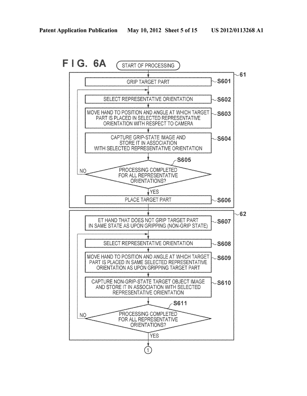 IMAGE GENERATION APPARATUS, IMAGE GENERATION METHOD AND STORAGE MEDIUM - diagram, schematic, and image 06