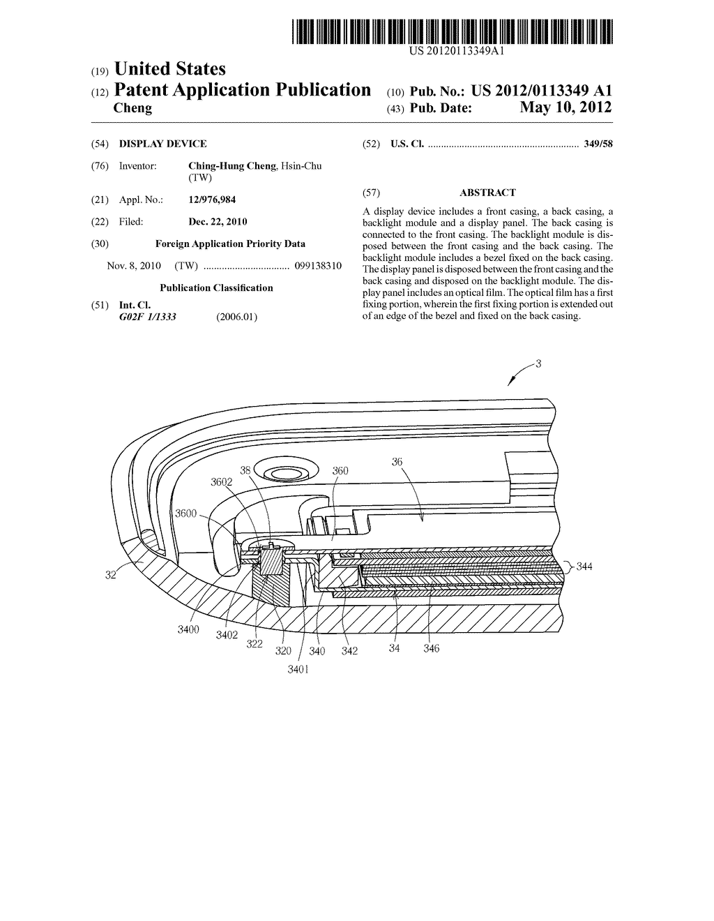 DISPLAY DEVICE - diagram, schematic, and image 01