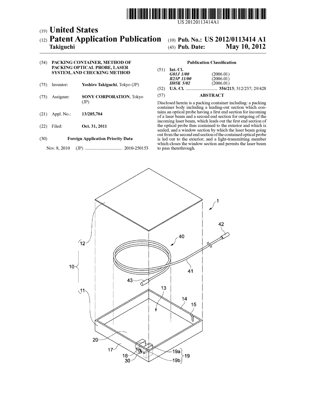 PACKING CONTAINER, METHOD OF PACKING OPTICAL PROBE, LASER SYSTEM, AND     CHECKING METHOD - diagram, schematic, and image 01