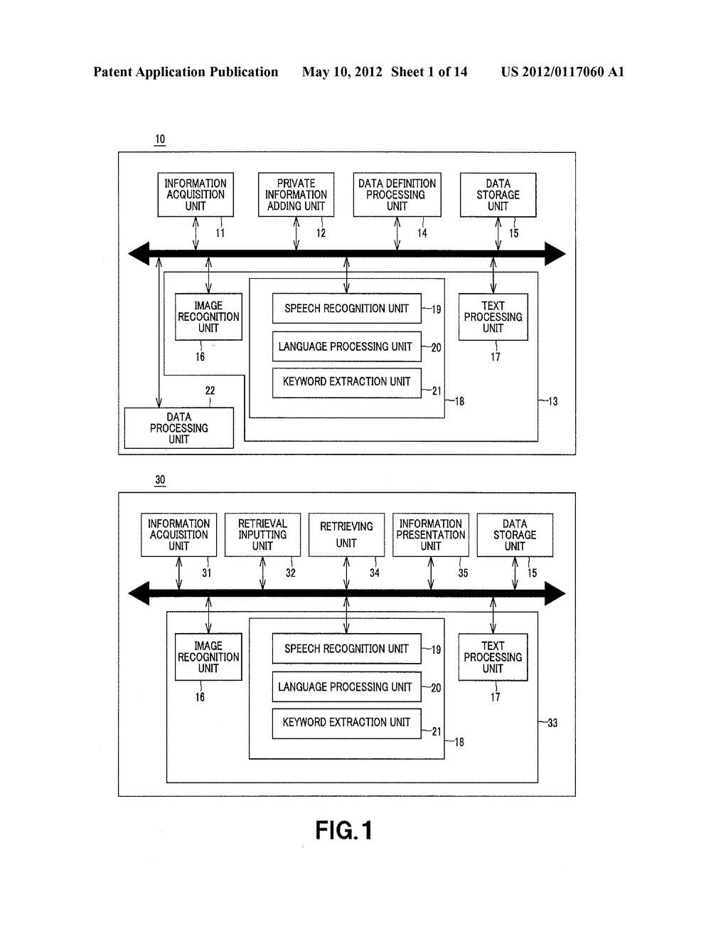 PRIVATE INFORMATION STORAGE DEVICE AND PRIVATE INFORMATION MANAGEMENT     DEVICE - diagram, schematic, and image 02