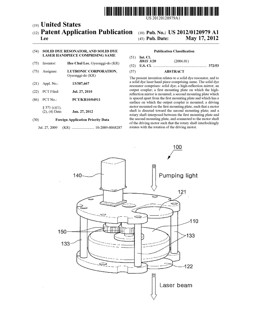 SOLID DYE RESONATOR, AND SOLID DYE LASER HANDPIECE COMPRISING SAME - diagram, schematic, and image 01