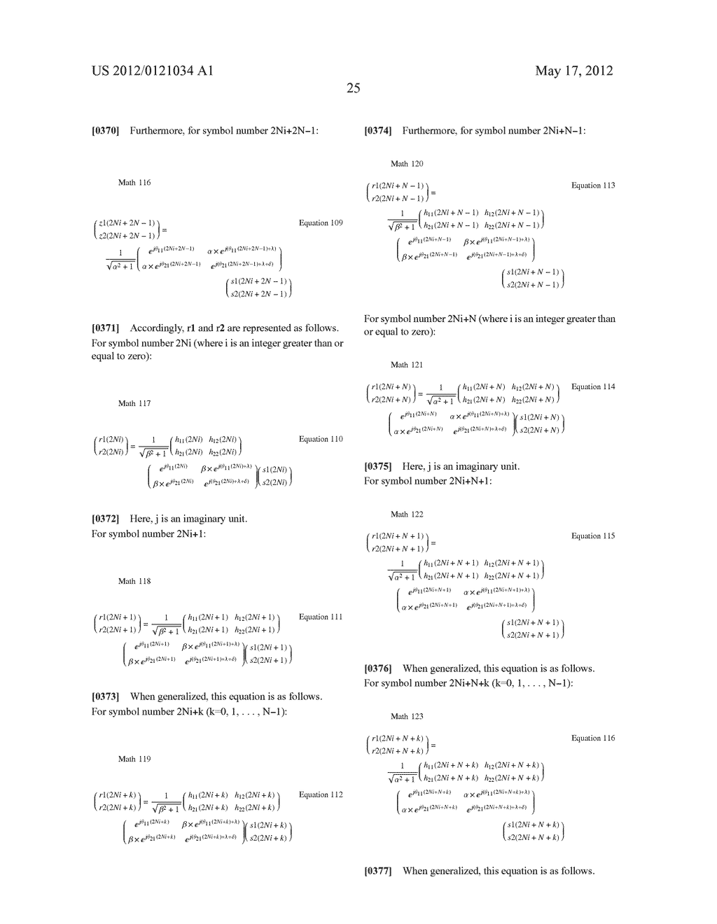 TRANSMISSION METHOD, TRANSMISSION APPARATUS, RECEPTION METHOD AND     RECEPTION APPARATUS - diagram, schematic, and image 117