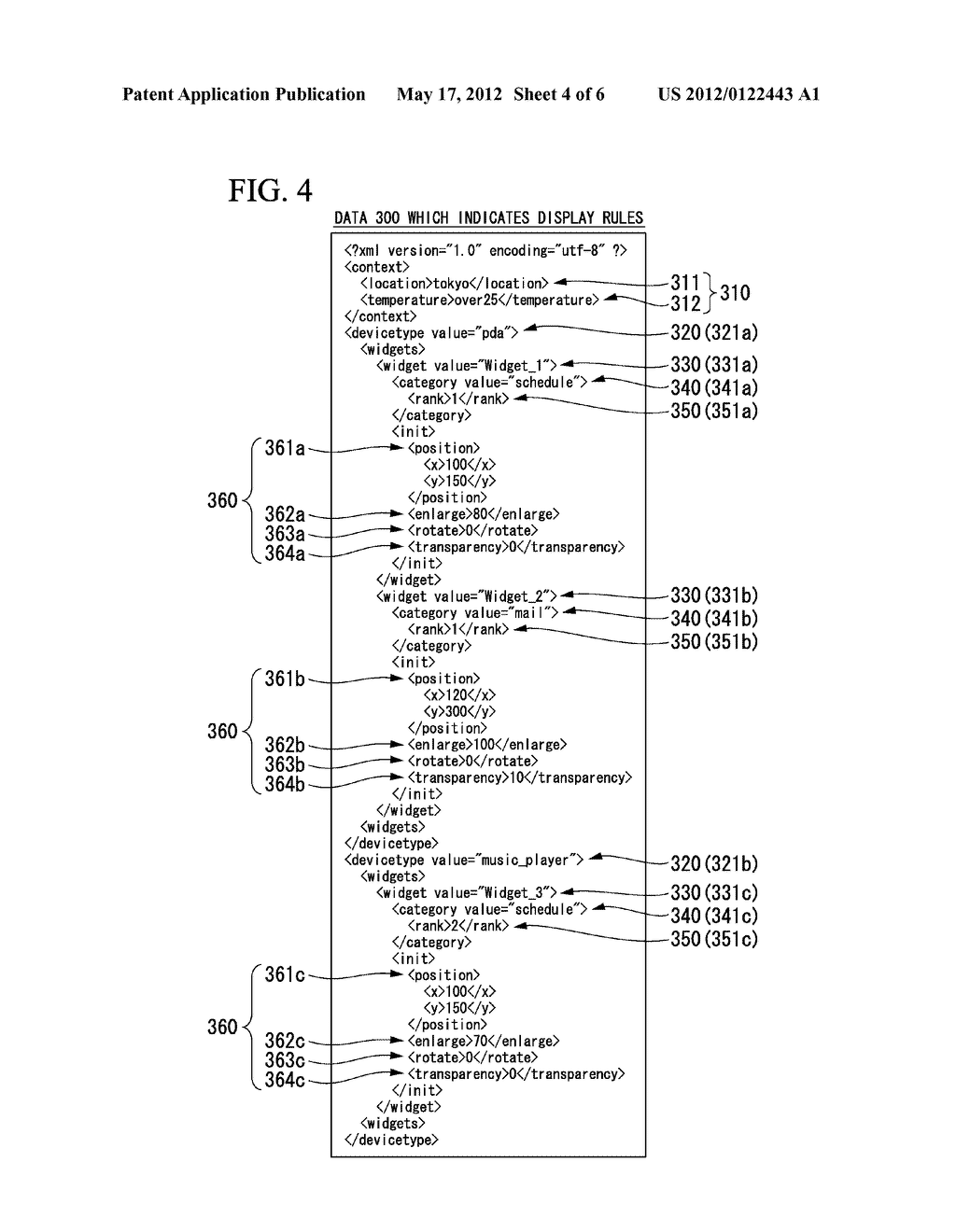 SOFTWARE OUTPUT DESTINATION HANDLING TERMINAL, SYSTEM, METHOD, AND PROGRAM     FOR THE SAME - diagram, schematic, and image 05