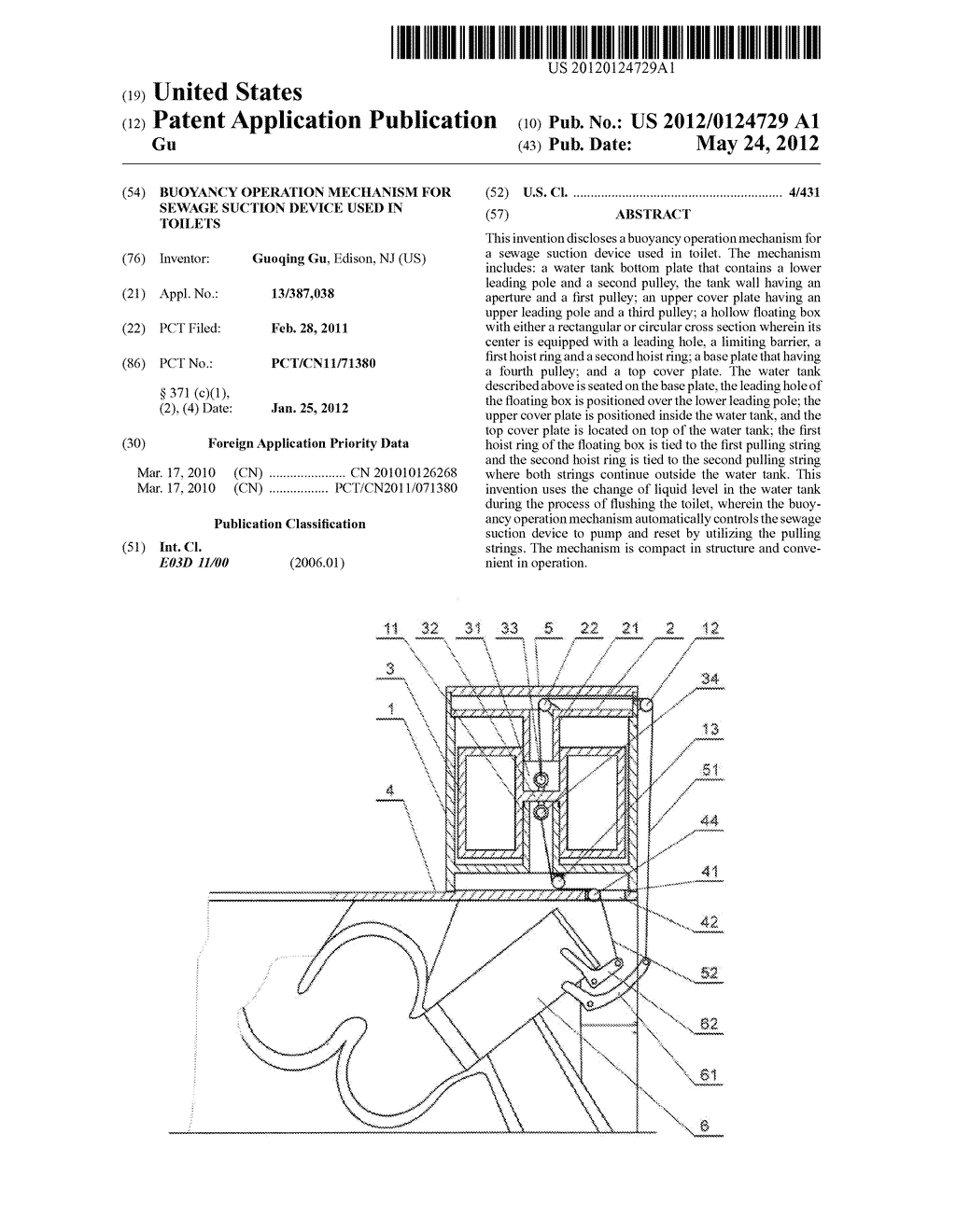 Buoyancy Operation Mechanism for Sewage Suction Device Used in Toilets - diagram, schematic, and image 01