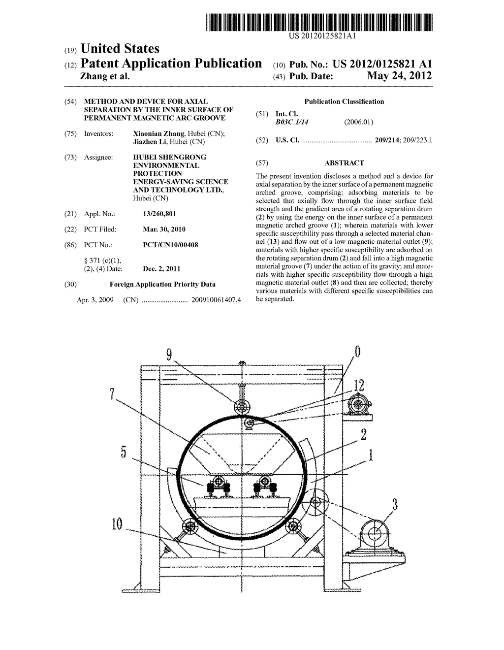 METHOD AND DEVICE FOR AXIAL SEPARATION BY THE INNER SURFACE OF  PERMANENT     MAGNETIC ARC GROOVE - diagram, schematic, and image 01