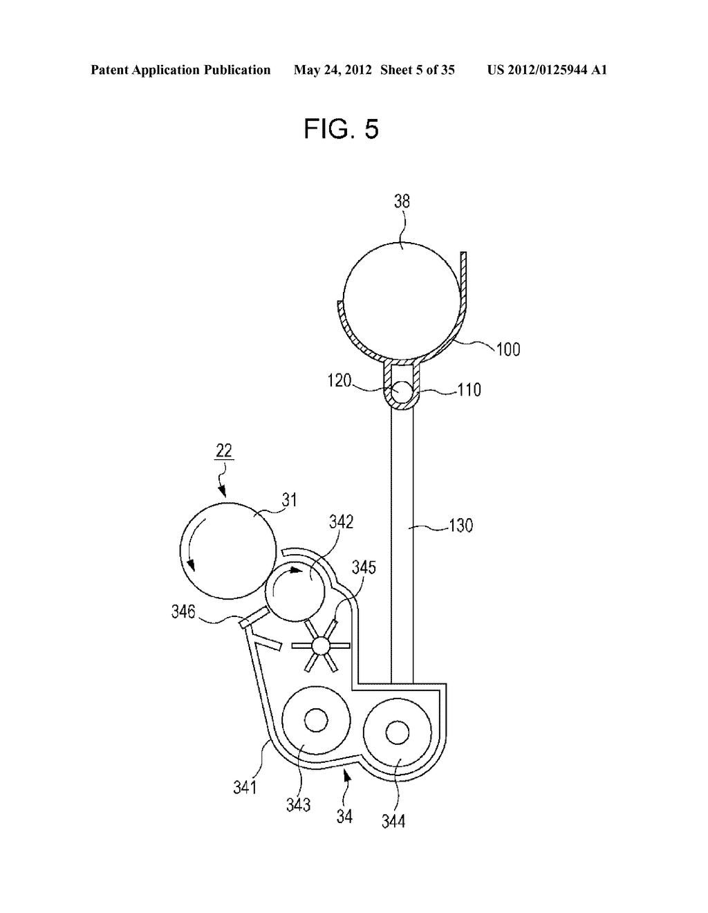 POWDER CONTAINER, POWDER PROCESSING APPARATUS USING THE SAME, AND POWDER     CONTAINER CONTROLLING METHOD - diagram, schematic, and image 06