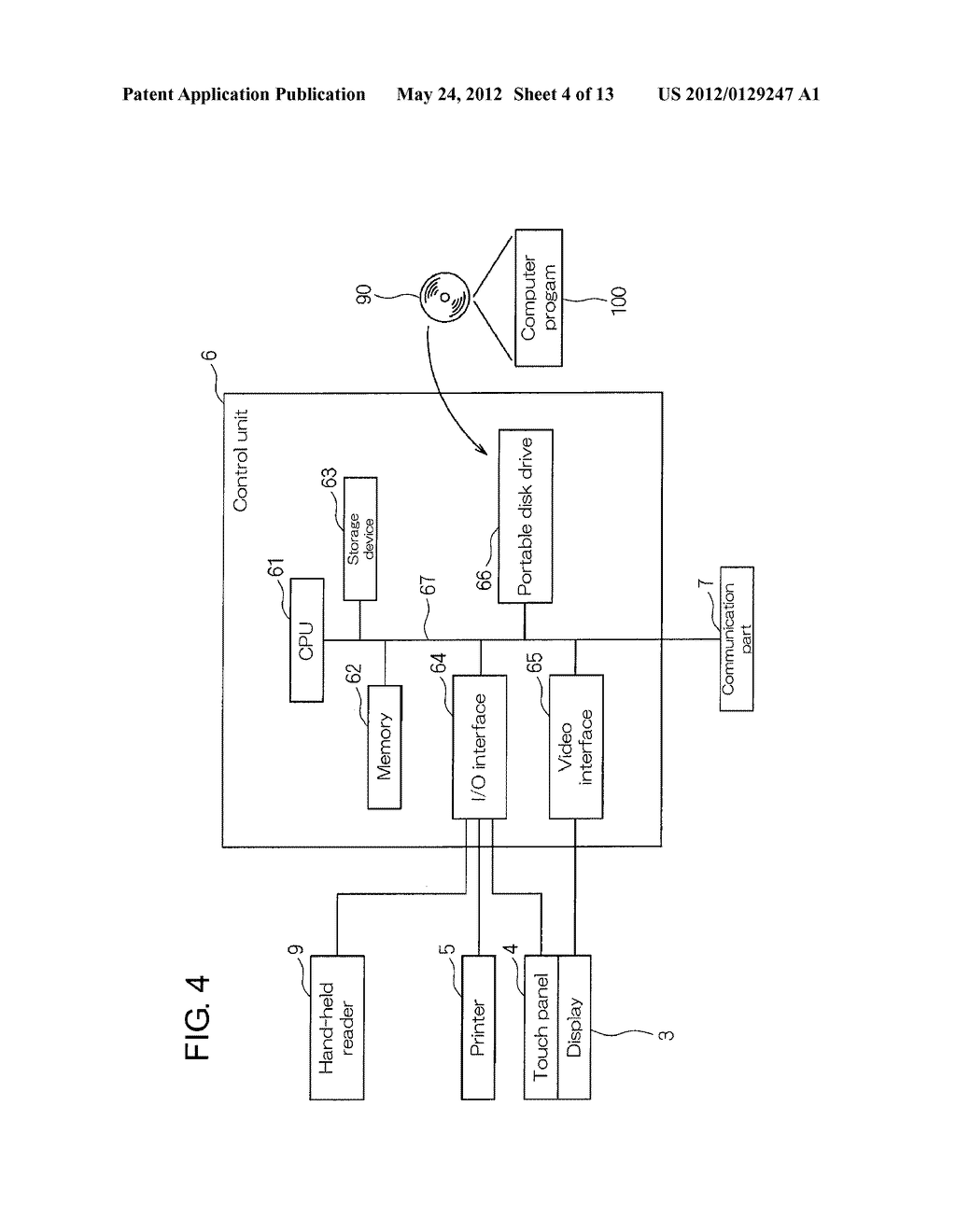 SAMPLE ANALYZER - diagram, schematic, and image 05