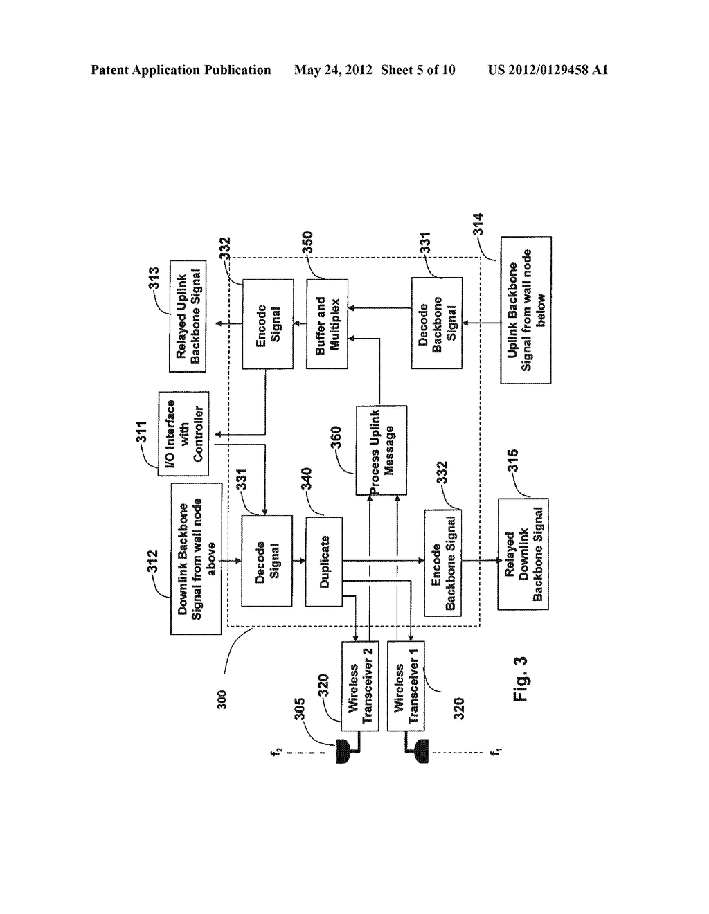 Wireless Communication Network for Transportation Safety Systems - diagram, schematic, and image 06