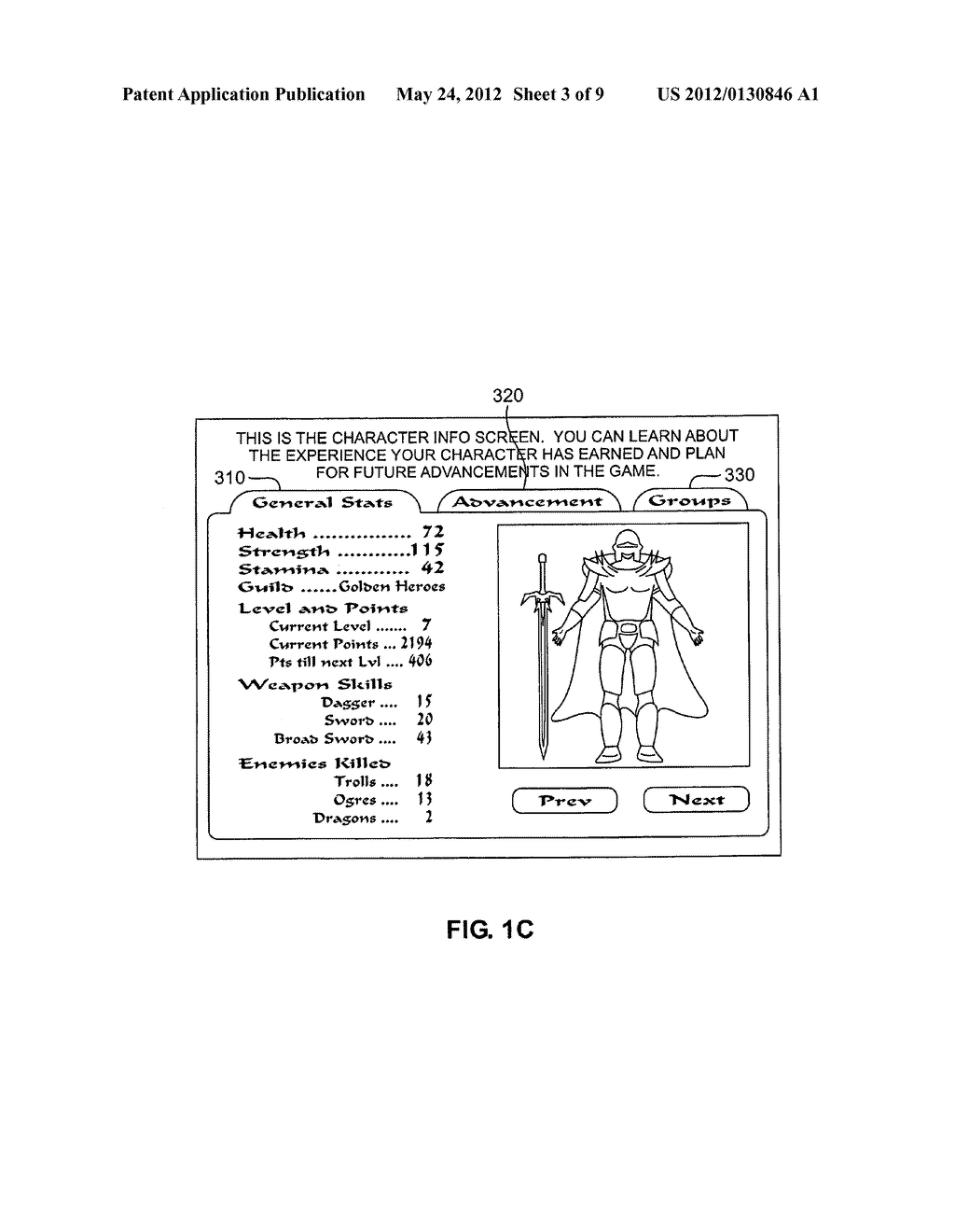 System and method for producing custom merchandise from a virtual     environment - diagram, schematic, and image 04