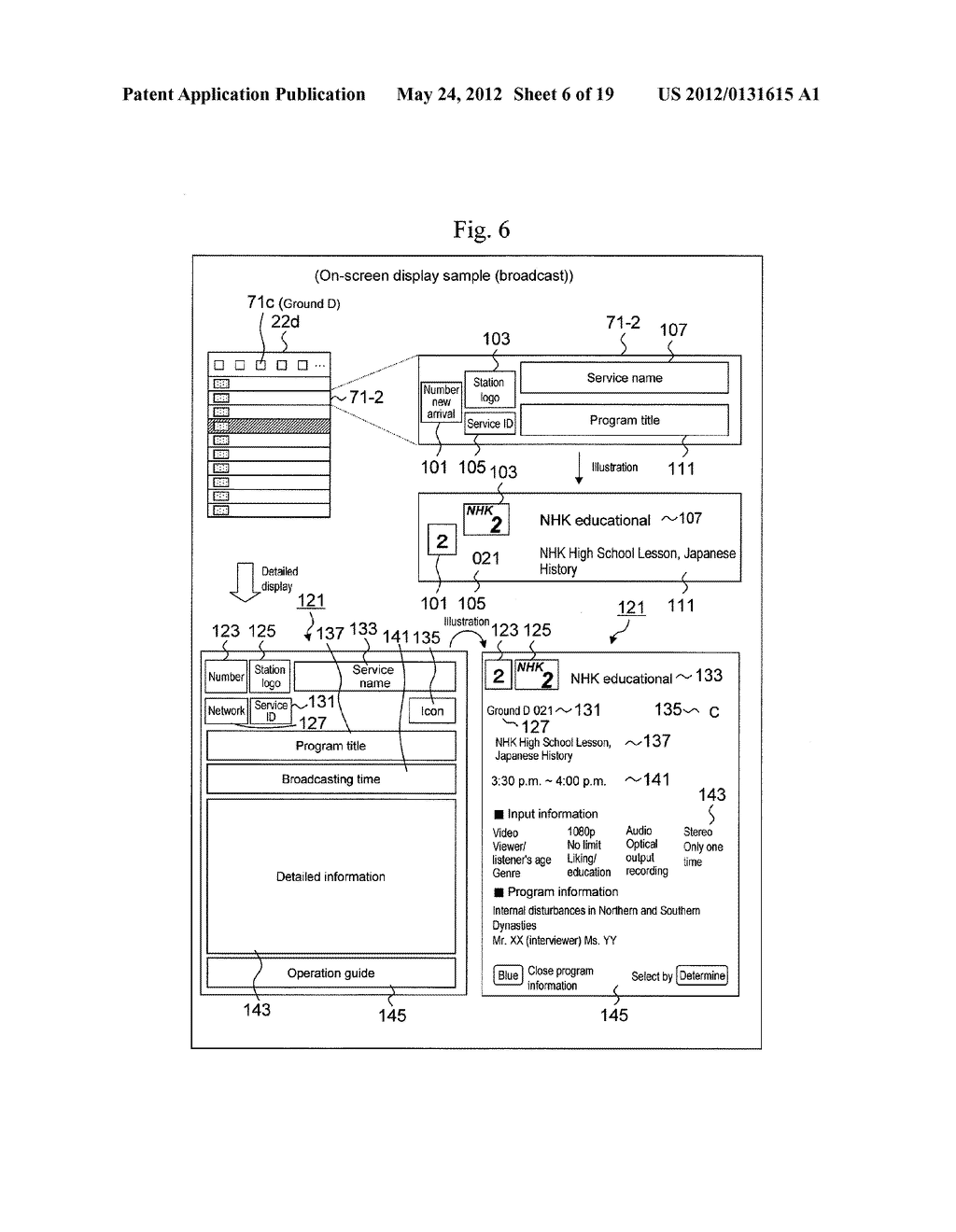 CONTENT VIEWING/LISTENING DEVICE AND CONTENT DISPLAY DEVICE - diagram, schematic, and image 07