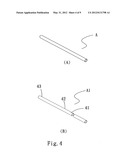 HEAT PIPE AND METHOD FOR FORMING THE SAME diagram and image