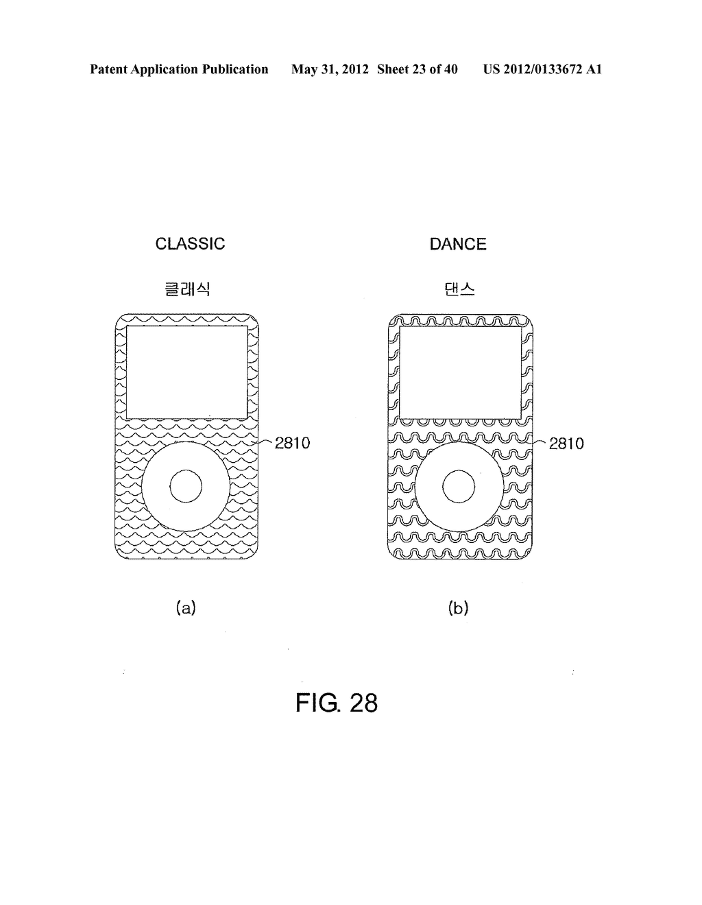 METHOD FOR DISPLAYING SURFACE AND APPARATUS THEREOF - diagram, schematic, and image 24