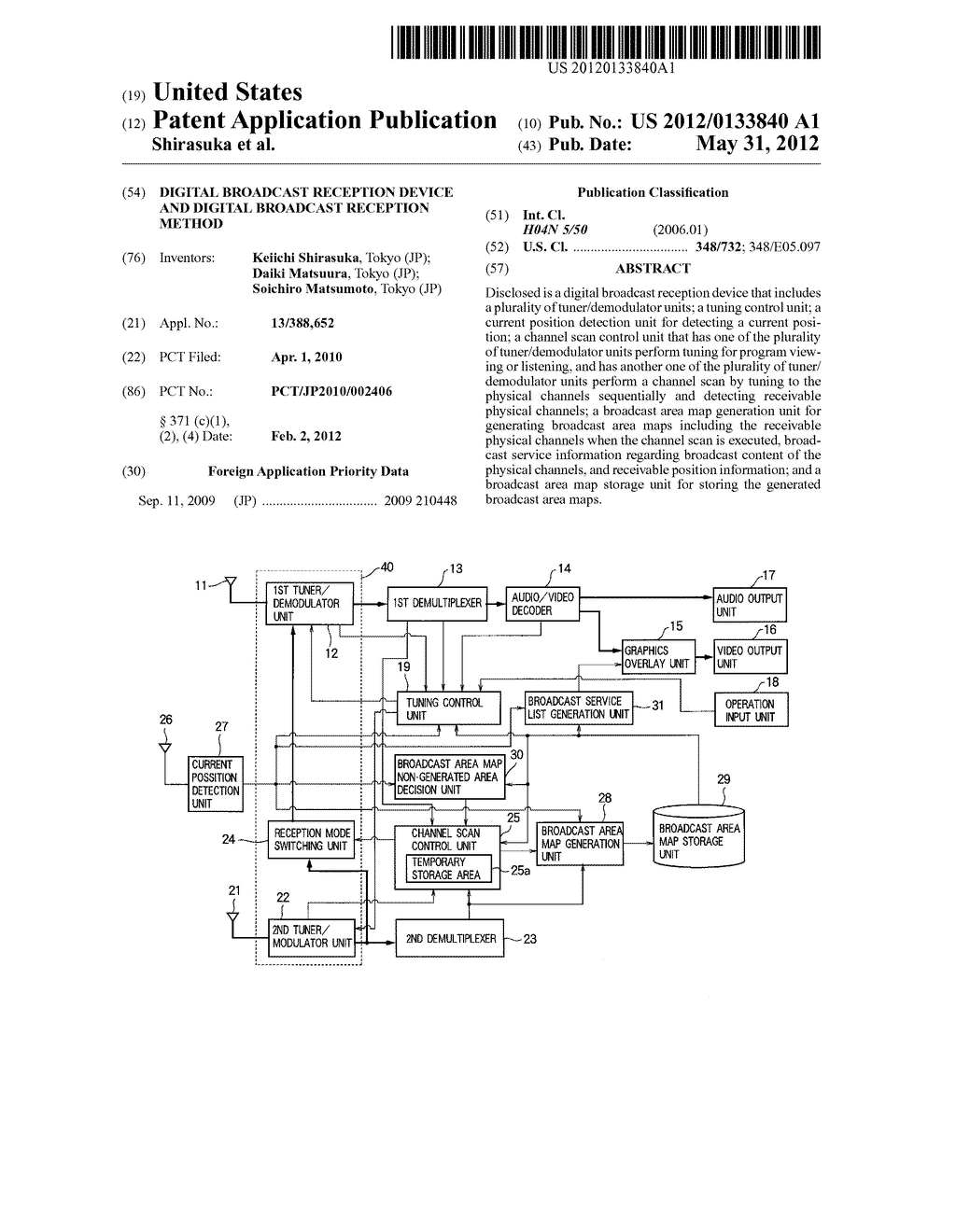 DIGITAL BROADCAST RECEPTION DEVICE AND DIGITAL BROADCAST RECEPTION METHOD - diagram, schematic, and image 01