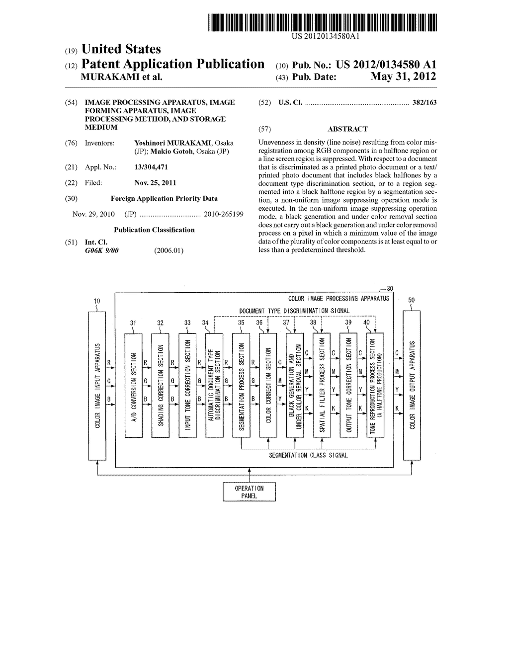 IMAGE PROCESSING APPARATUS, IMAGE FORMING APPARATUS, IMAGE PROCESSING     METHOD, AND STORAGE MEDIUM - diagram, schematic, and image 01