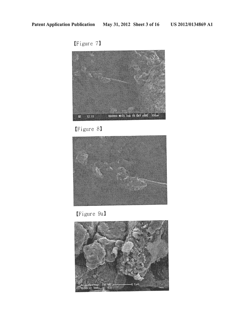 COMPOSITE SINTERING MATERIALS USING CARBON NANOTUBE AND MANUFACTURING     METHOD THEREOF - diagram, schematic, and image 04