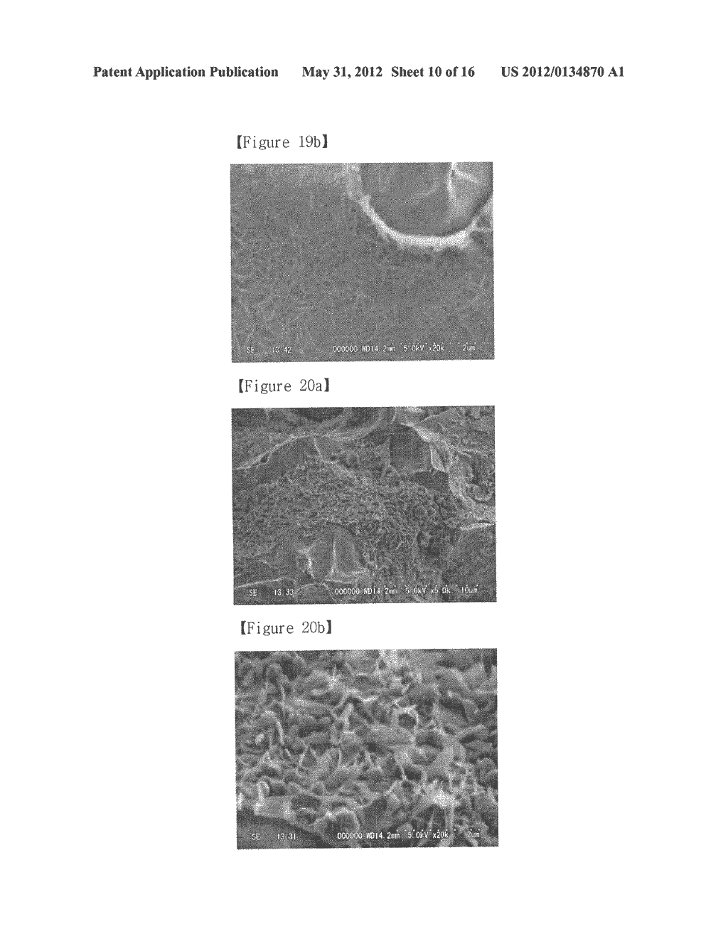 COMPOSITE SINTERING MATERIALS USING CARBON NANOTUBE AND MANUFACTURING     METHOD THEREOF - diagram, schematic, and image 11