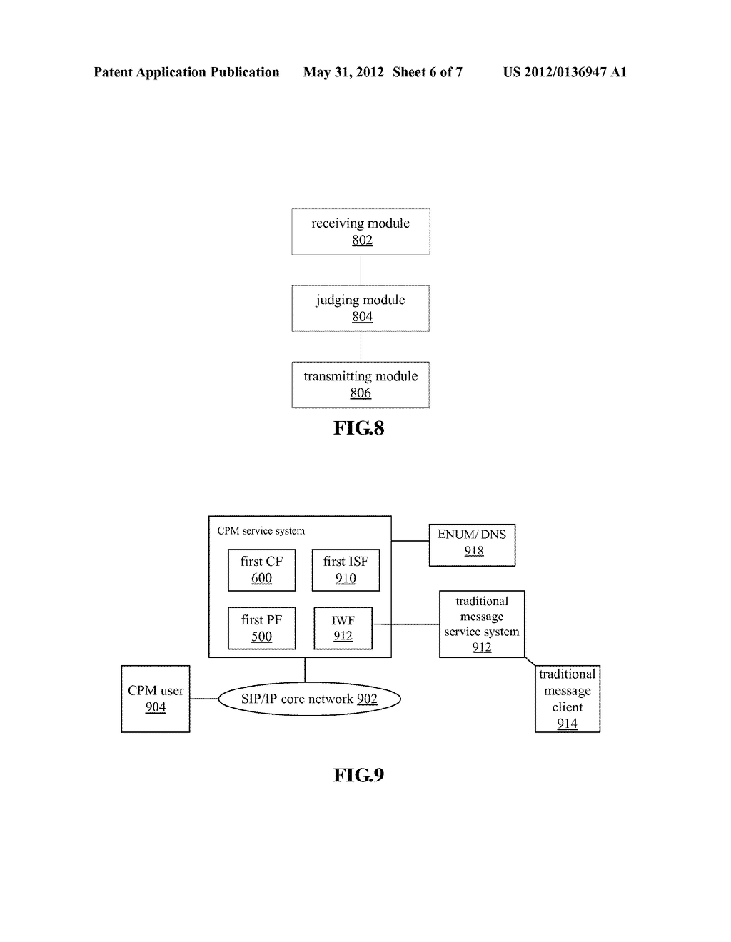 METHOD, APPARATUS AND SYSTEM FOR MESSAGE TRANSMISSION - diagram, schematic, and image 07