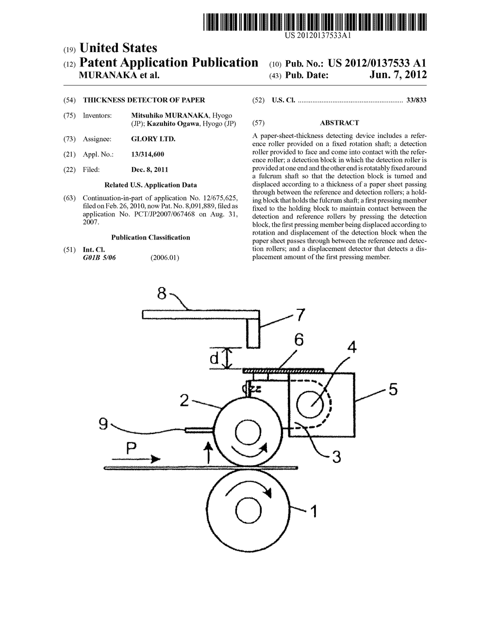 THICKNESS DETECTOR OF PAPER - diagram, schematic, and image 01