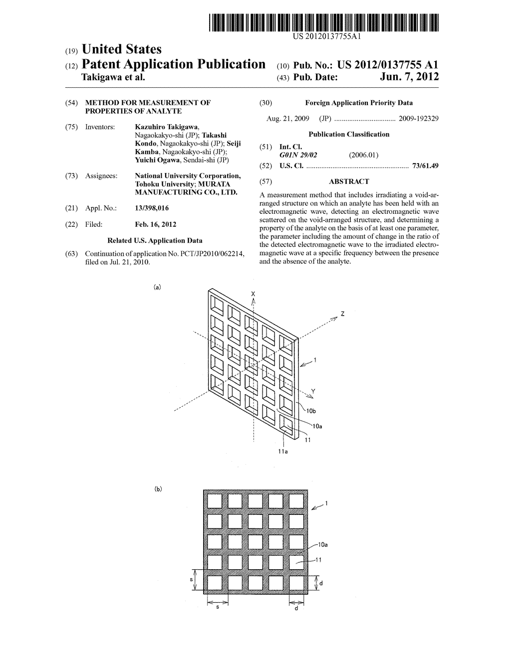 METHOD FOR MEASUREMENT OF PROPERTIES OF ANALYTE - diagram, schematic, and image 01