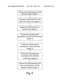 Device for Monitoring Metal Wires diagram and image