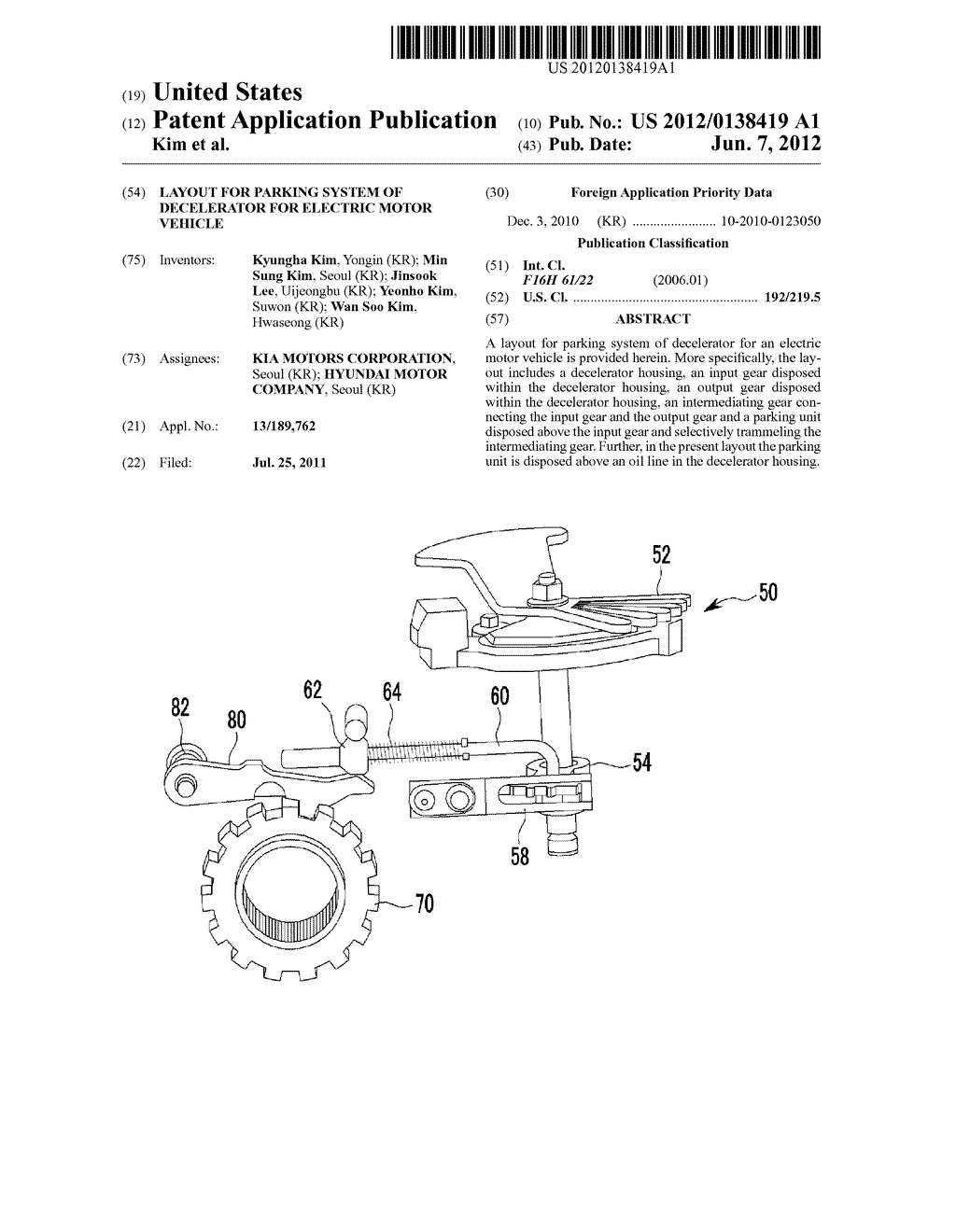 LAYOUT FOR PARKING SYSTEM OF DECELERATOR FOR ELECTRIC MOTOR VEHICLE - diagram, schematic, and image 01