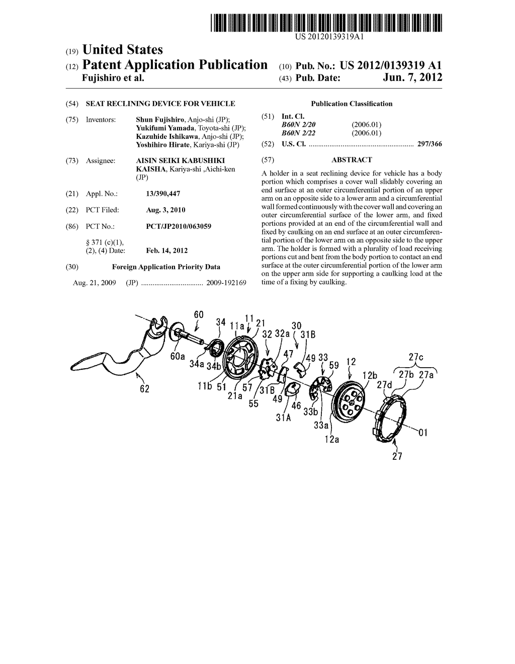 SEAT RECLINING DEVICE FOR VEHICLE - diagram, schematic, and image 01