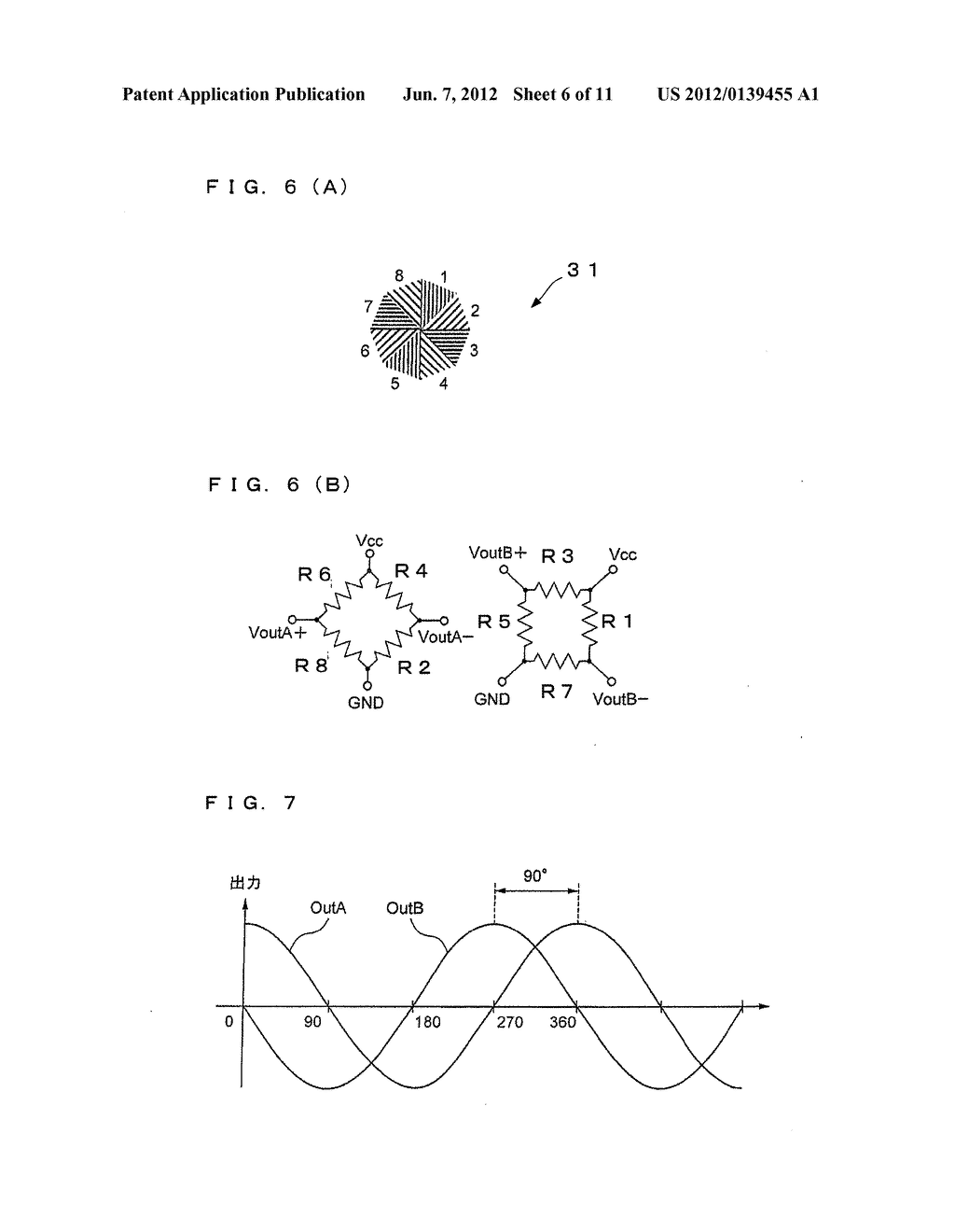 DISTRIBUTED-ARRANGEMENT LINEAR MOTOR AND CONTROL METHOD OF     DISTRIBUTED-ARRANGEMENT LINEAR MOTOR - diagram, schematic, and image 07