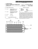 POWER STORAGE DEVICE diagram and image