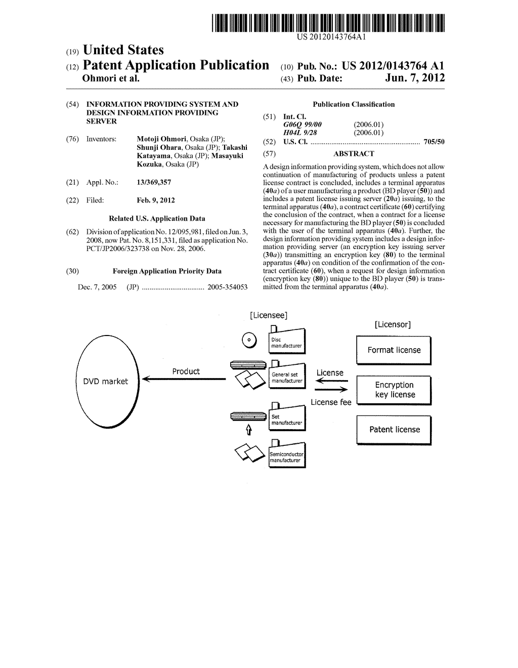 INFORMATION PROVIDING SYSTEM AND DESIGN INFORMATION PROVIDING SERVER - diagram, schematic, and image 01