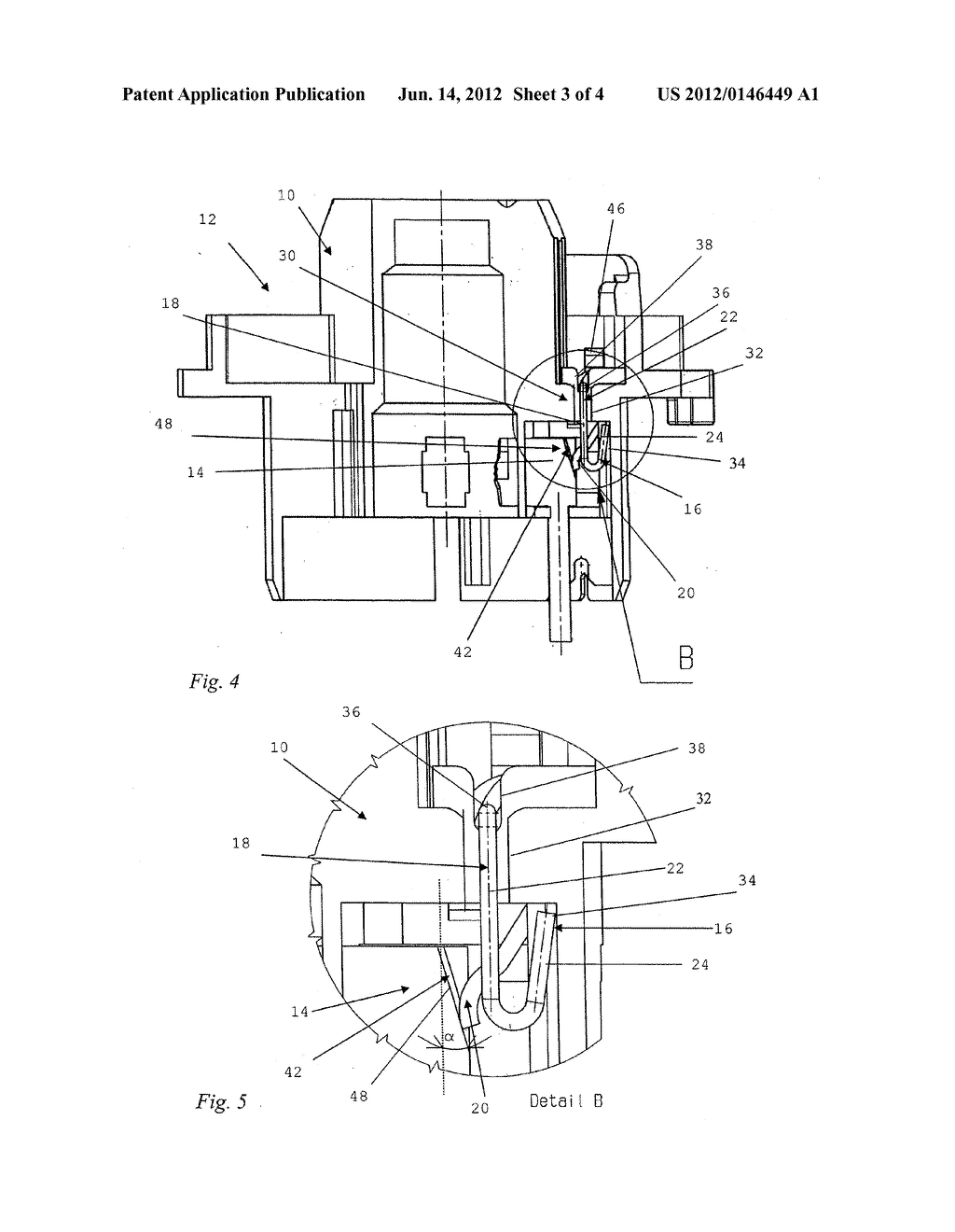 Electric Motor Arrangement - diagram, schematic, and image 04