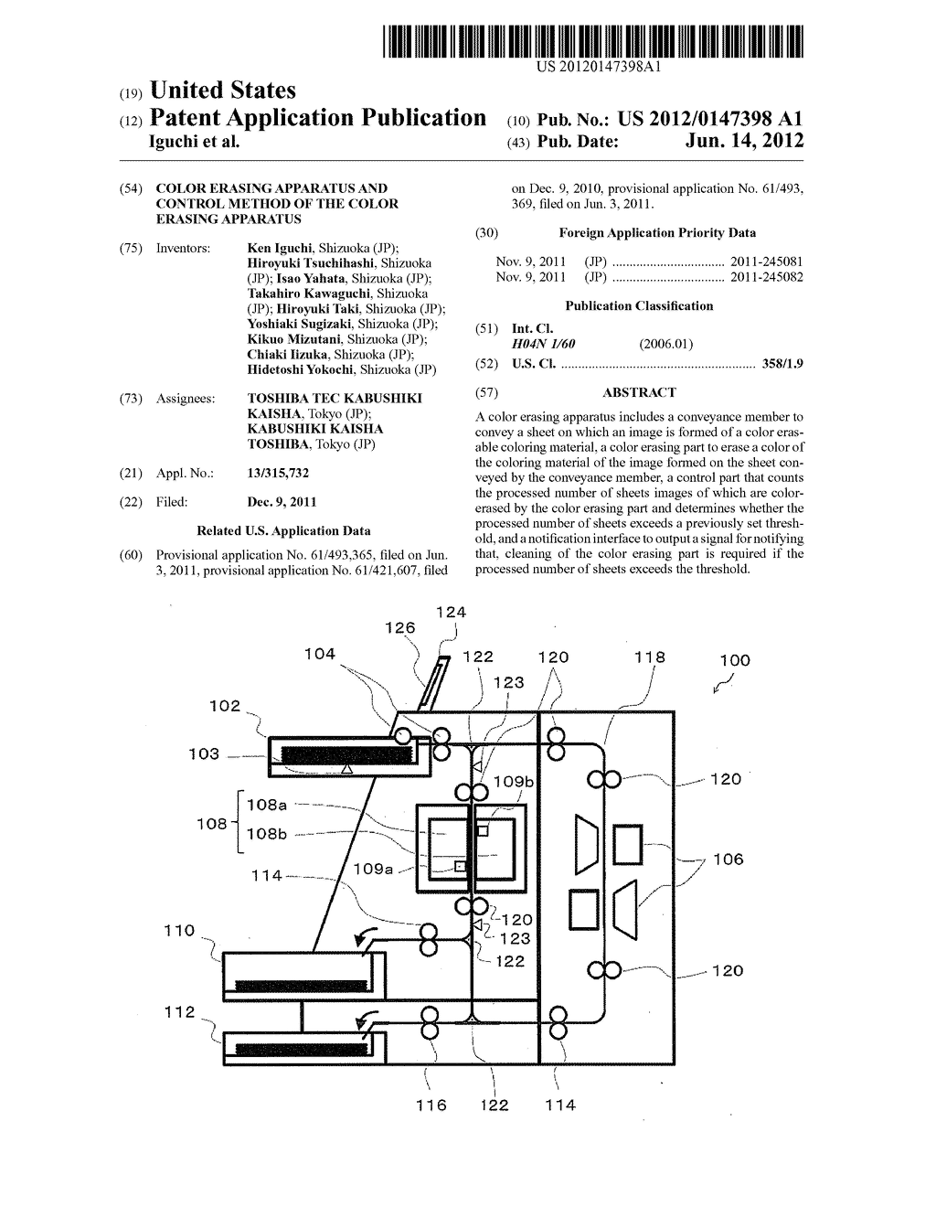 COLOR ERASING APPARATUS AND CONTROL METHOD OF THE COLOR ERASING APPARATUS - diagram, schematic, and image 01