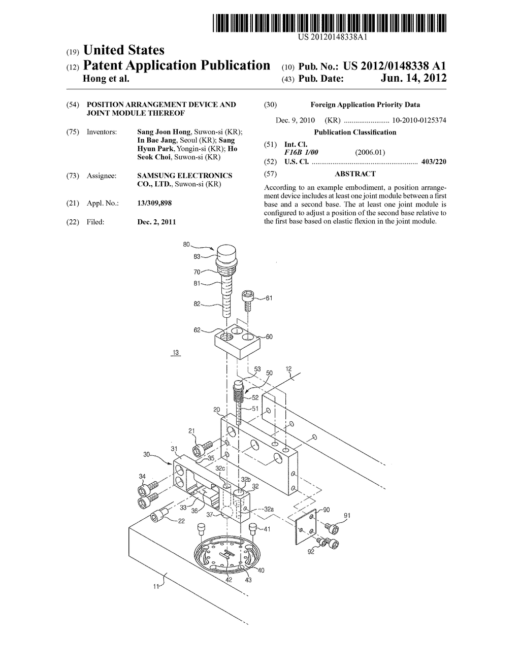 Position Arrangement Device And Joint Module Thereof - diagram, schematic, and image 01