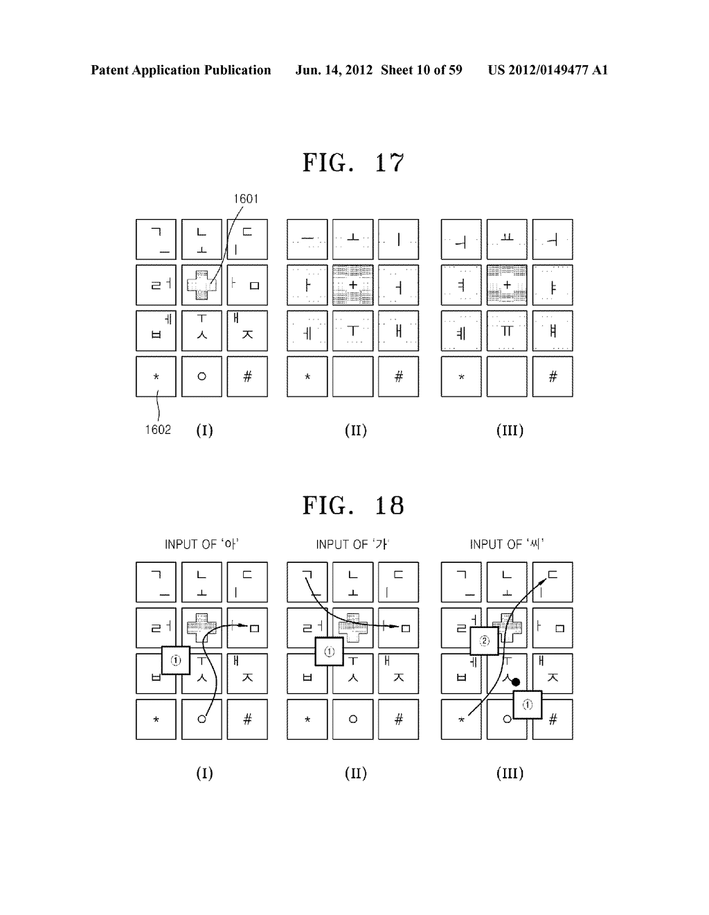 INFORMATION INPUT SYSTEM AND METHOD USING EXTENSION KEY - diagram, schematic, and image 11