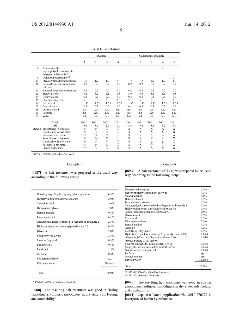 HAIR CARE COSMETIC - diagram, schematic, and image 13