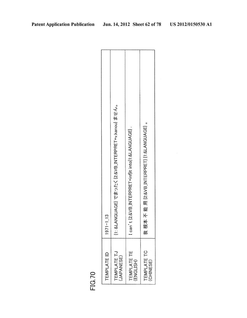 INFORMATION PROCESSING DEVICE AND DISPLAY CONTROL METHOD - diagram, schematic, and image 63