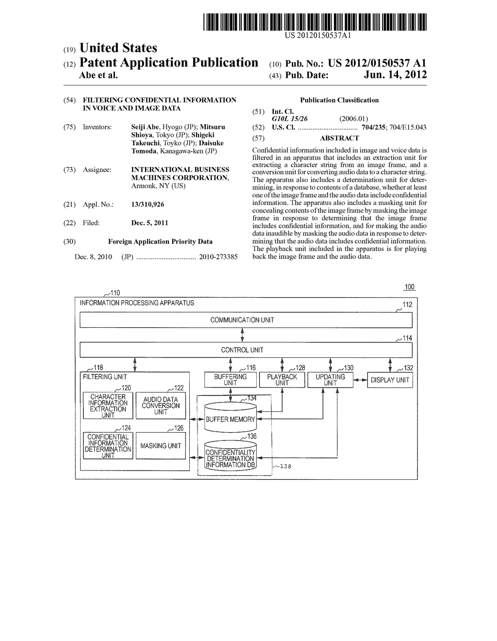 FILTERING CONFIDENTIAL INFORMATION IN VOICE AND IMAGE DATA - diagram, schematic, and image 01