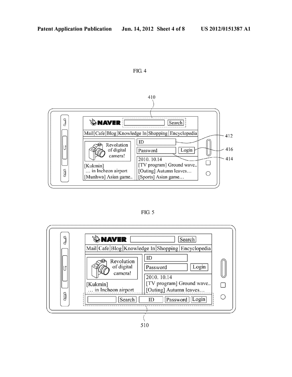 APPARATUS AND METHOD FOR DISPLAYING INTERACTIVE INFORMATION - diagram, schematic, and image 05