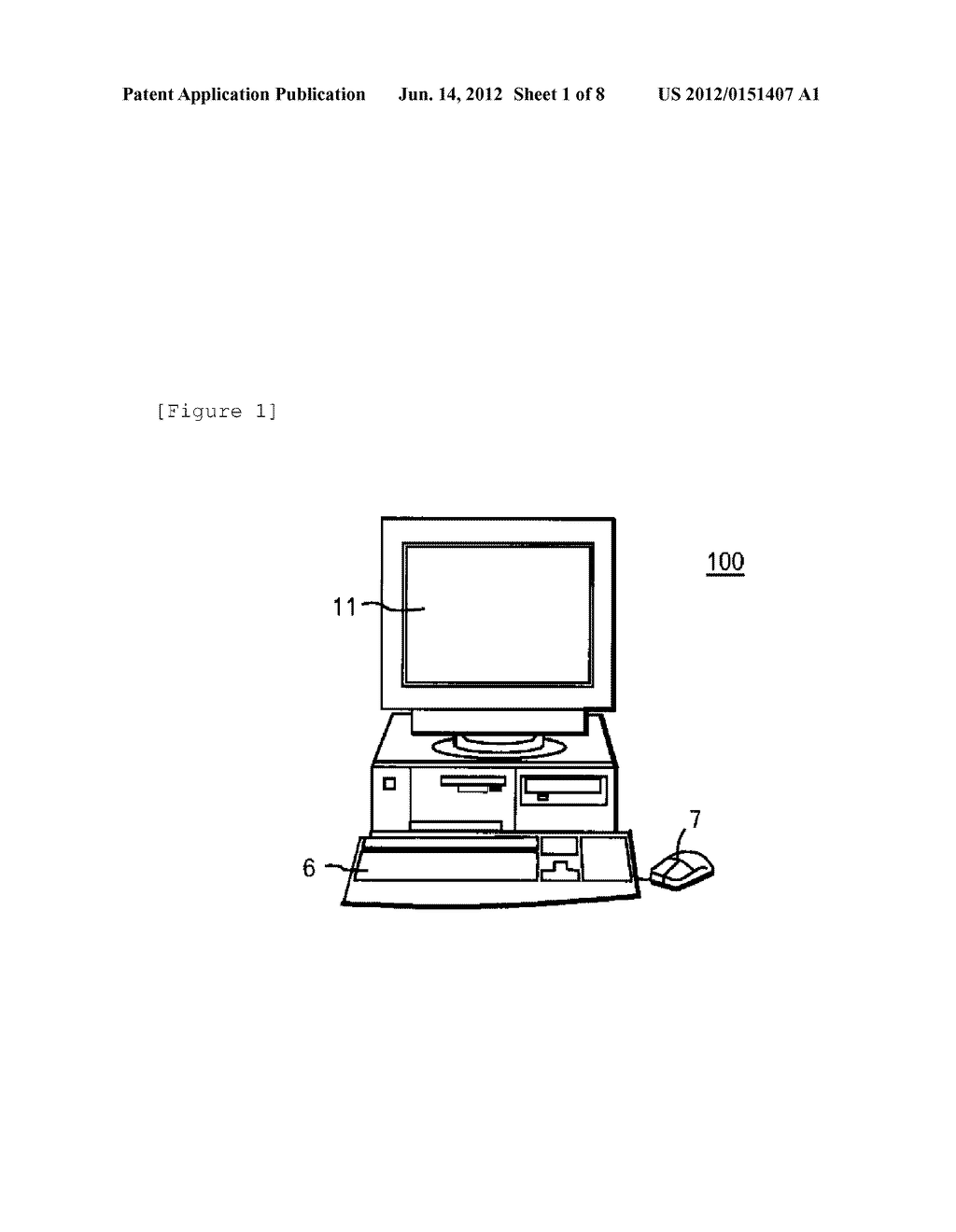 MANIPULATING DISPLAY OF MULTIPLE DISPLAY OBJECTS - diagram, schematic, and image 02