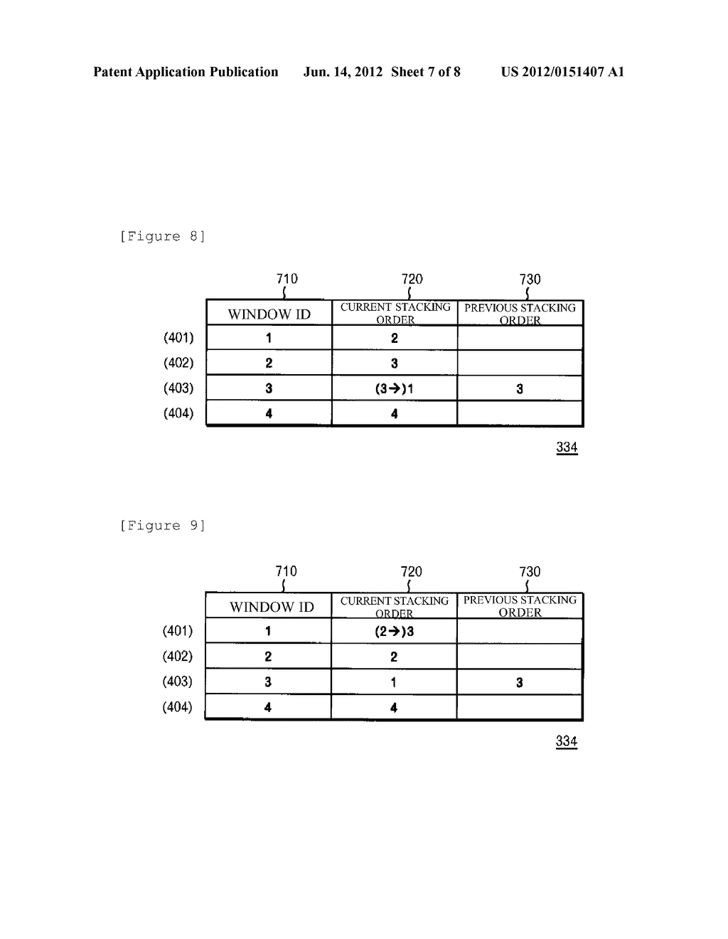 MANIPULATING DISPLAY OF MULTIPLE DISPLAY OBJECTS - diagram, schematic, and image 08